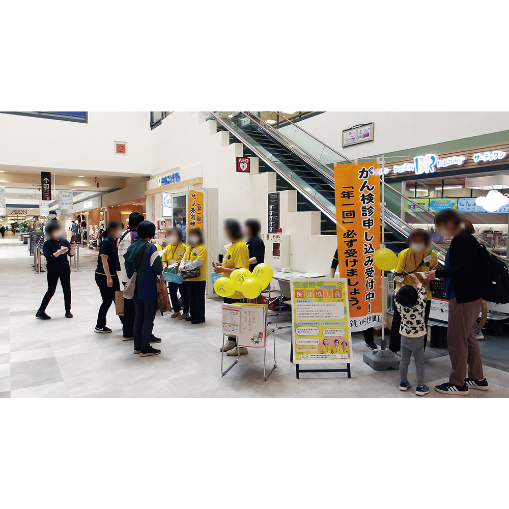 おいらせ町ボランティアの皆さんによる 啓蒙活動