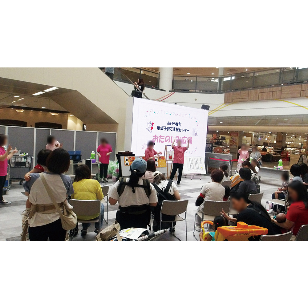 おいらせ町 「おたのしみ広場」