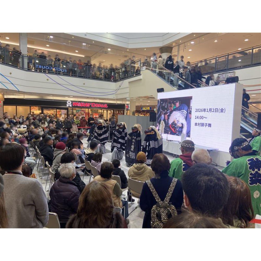 本村獅子舞(おいらせ町)