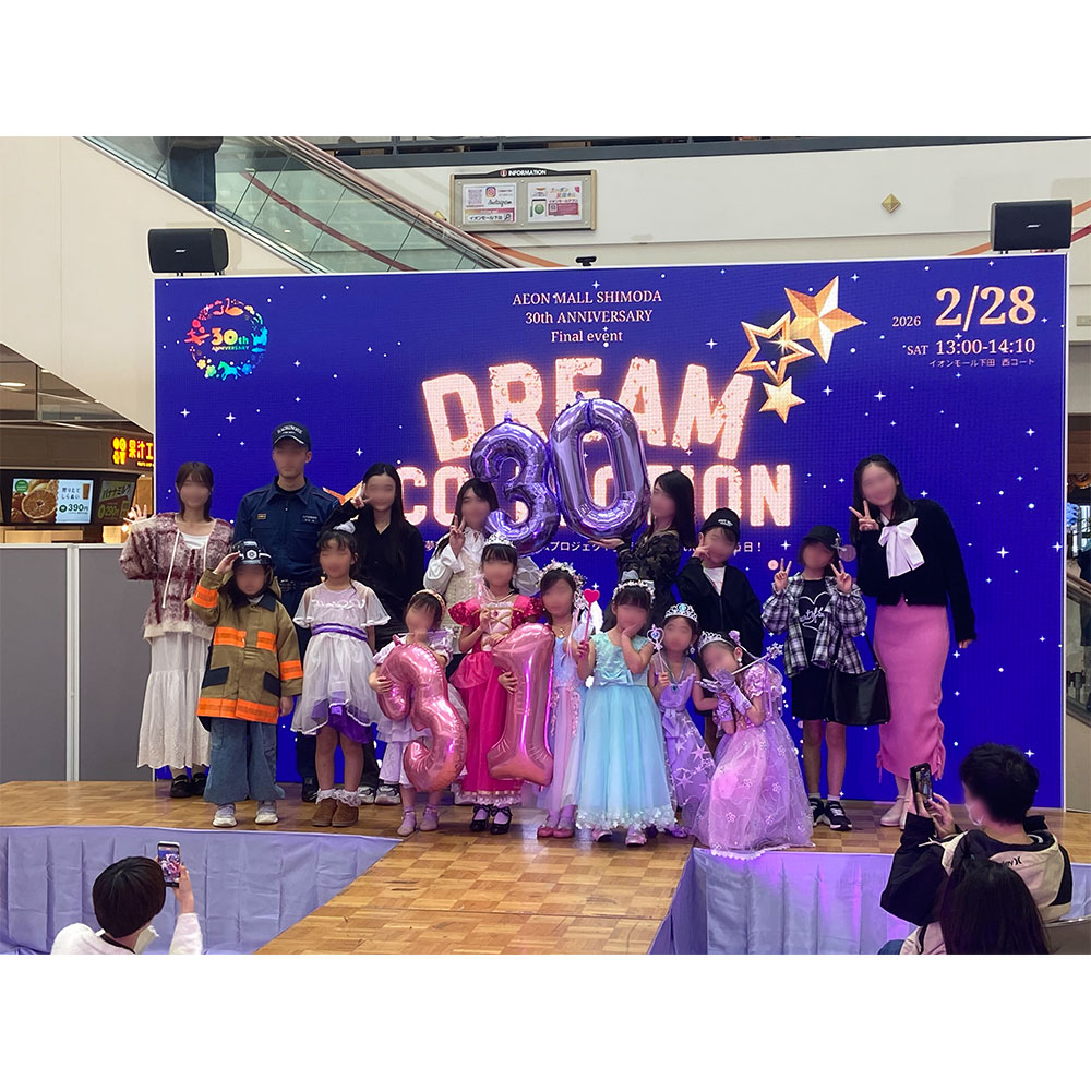 30周年クローズイベント